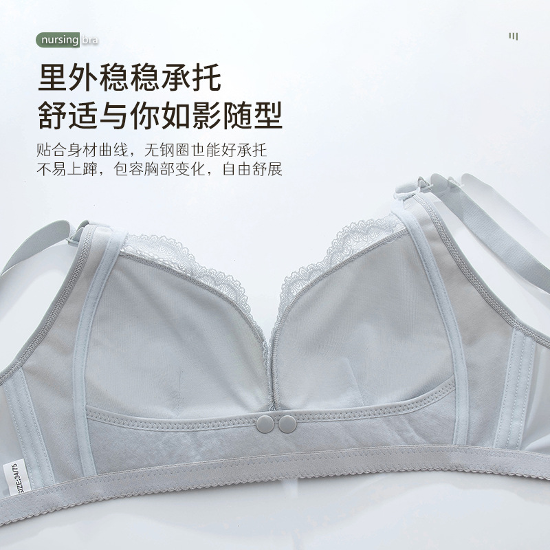 Postpartum Sleeping Nursing Br - Nursing Bra Sleep ulasan dan harga