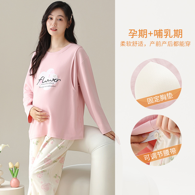 Breast Sleep Maternity Clothes - Nursing Bra Sleep ulasan dan harga