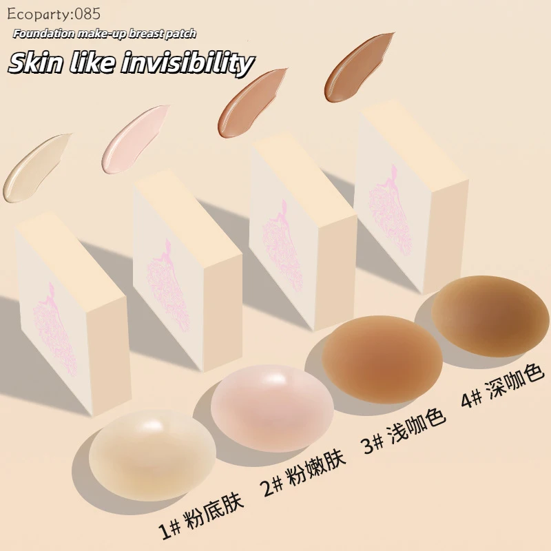 Women Nipple Cover Invisible B - Nipple Cover Pasties ulasan dan harga
