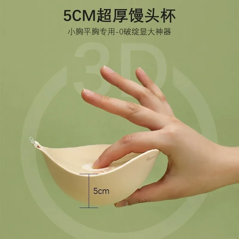 5cm Thick Breathable Adhesive  - Silicone Bra Adhesive ulasan dan harga
