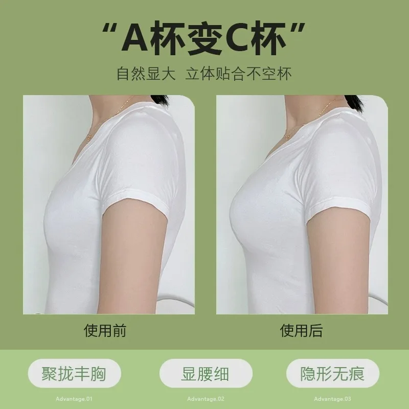 5cm Thick Breathable Adhesive  - Silicone Bra Adhesive ulasan dan harga